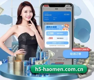 豪门国际官方首页 APP
