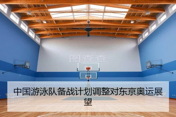 zhong-guo-you-yong-dui-bei-zhan-ji-hua-tiao-zheng-dui-dong-jing-ao-yun-zhan-wang-2-846.jpg