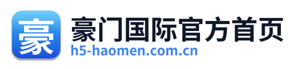 豪门国际官方首页